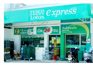 Tesco Lotus Express